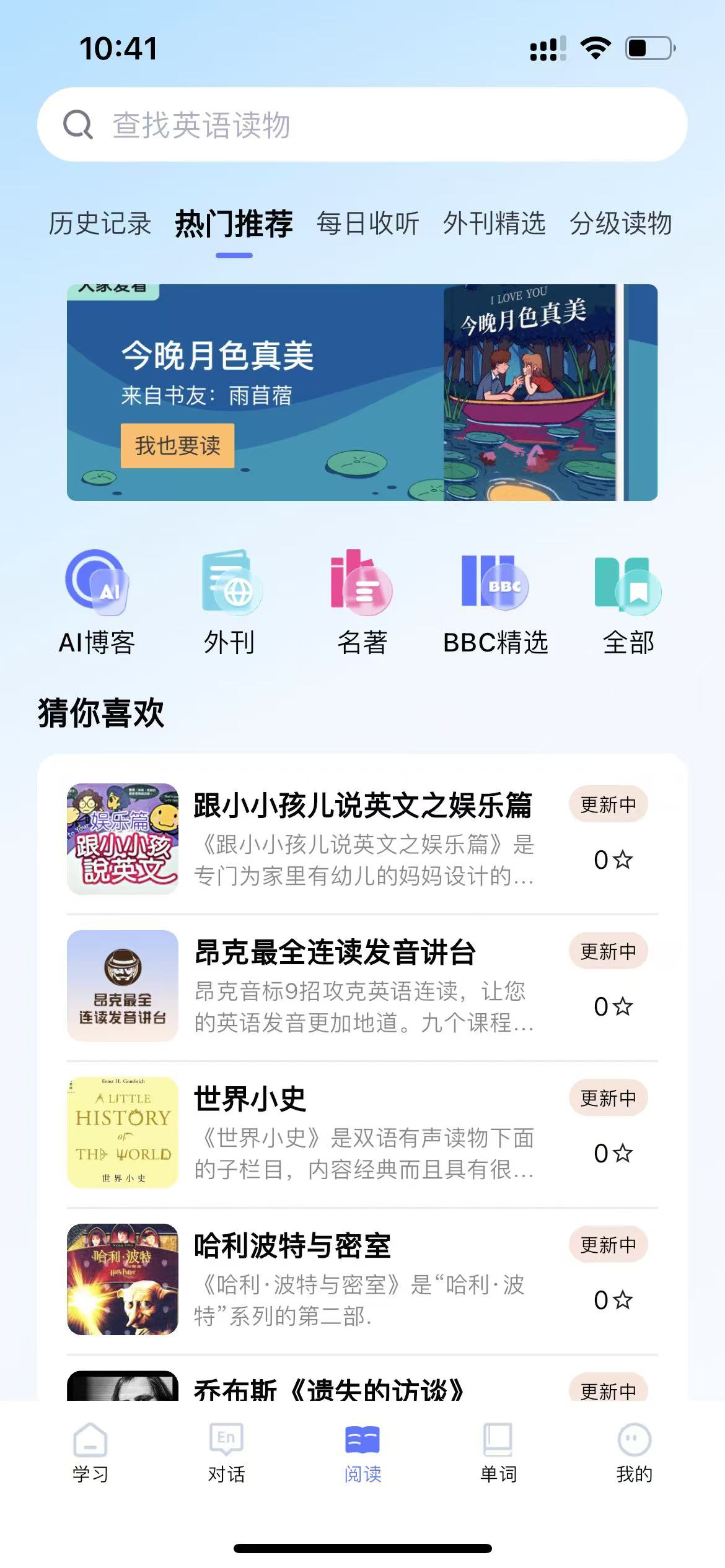 APP截图